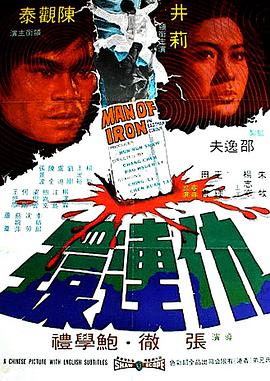 《热情的邻居》